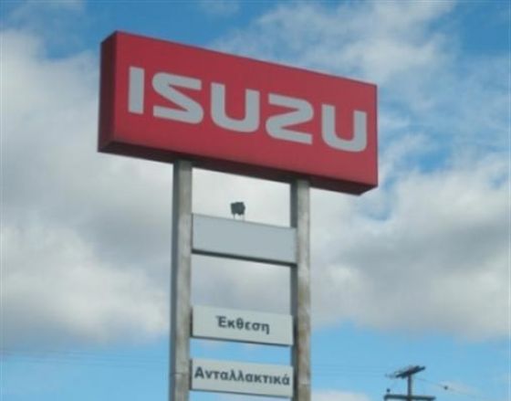 Νέος εξουσιοδοτημένος συνεργάτης ISUZU στη Θεσσαλία